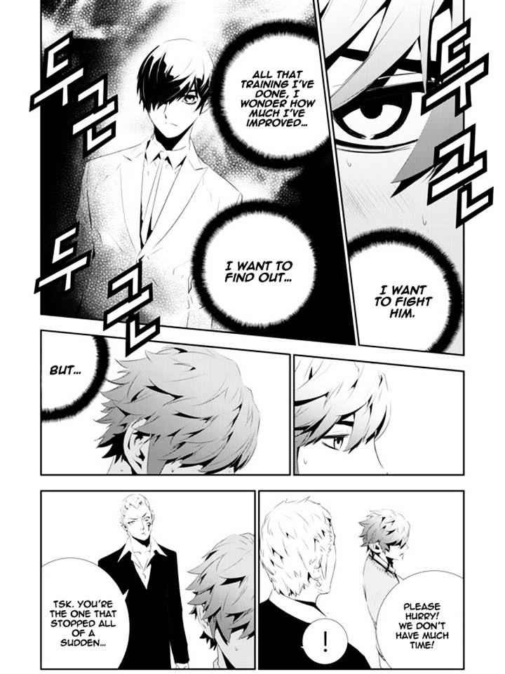 The Breaker: New Waves Chapter 159 16